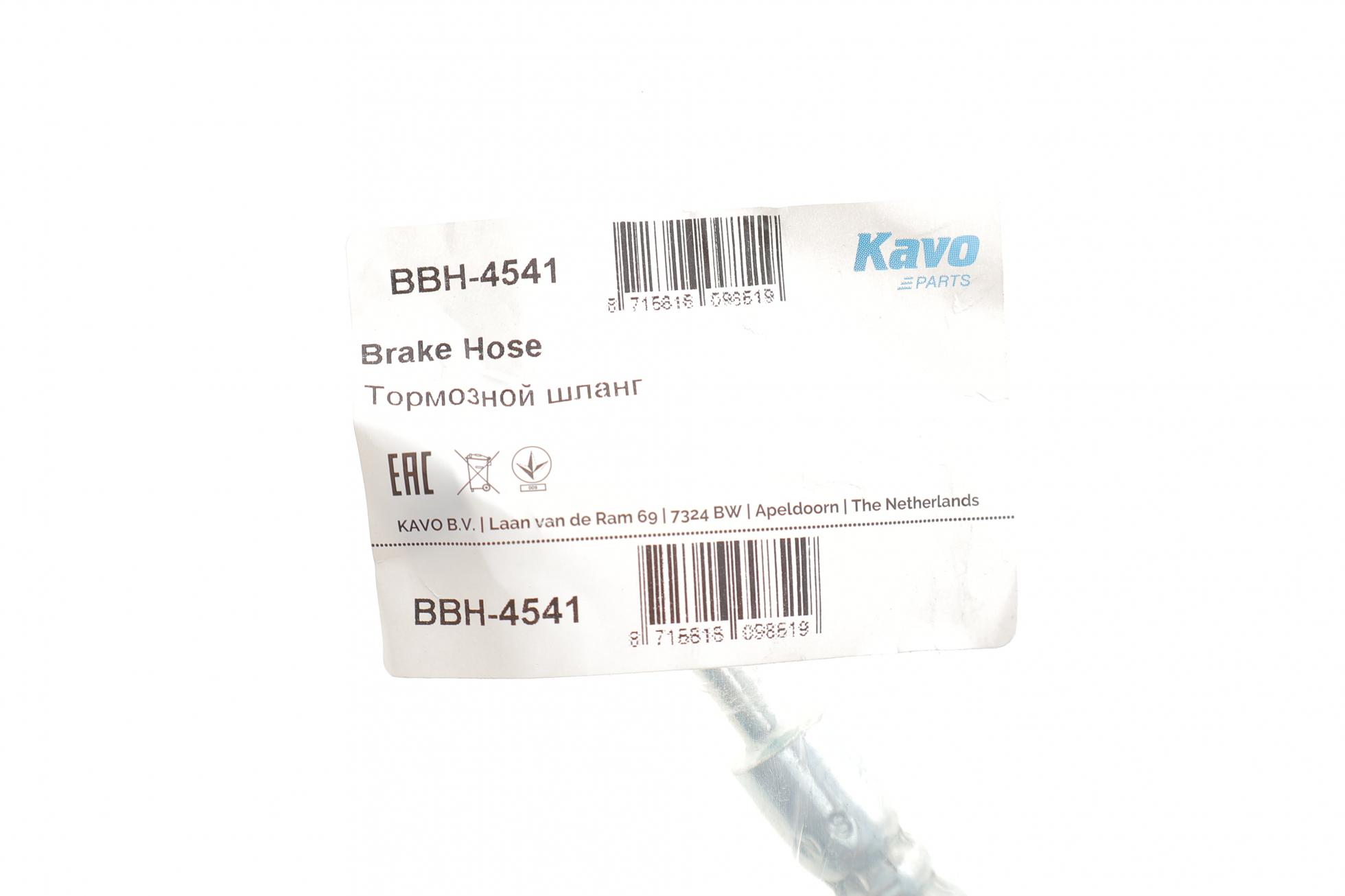 BBH4541 KAVO PARTS